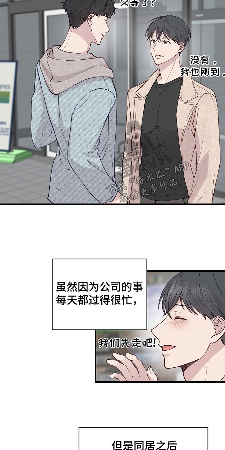 第50章：往哪逃5