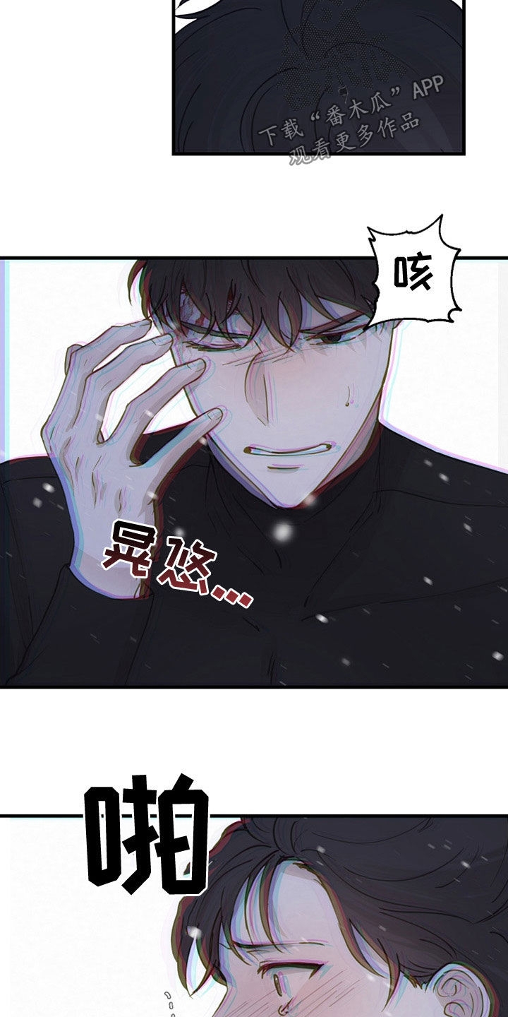 第44章：家产2