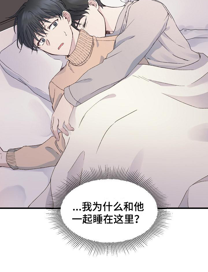 第6章：吓一跳8
