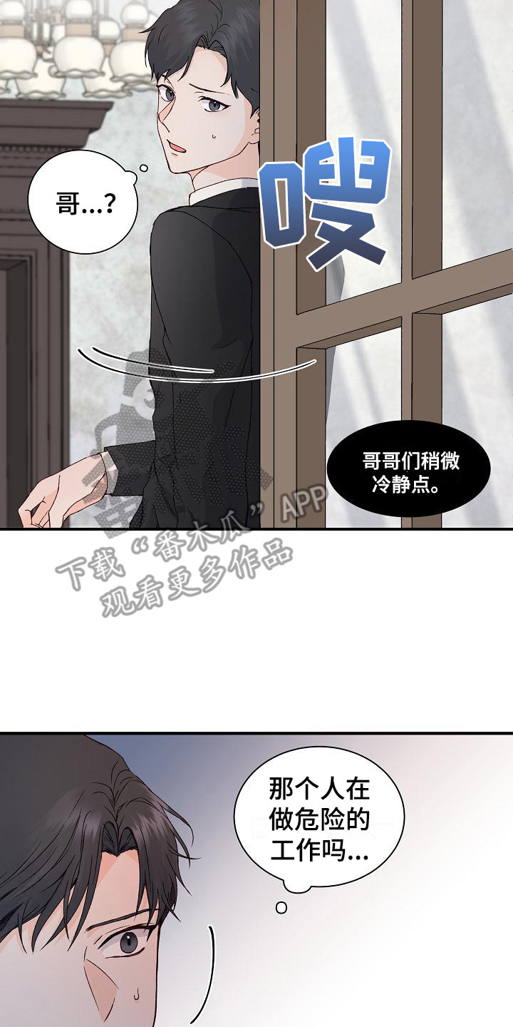 第10章：熟悉感13