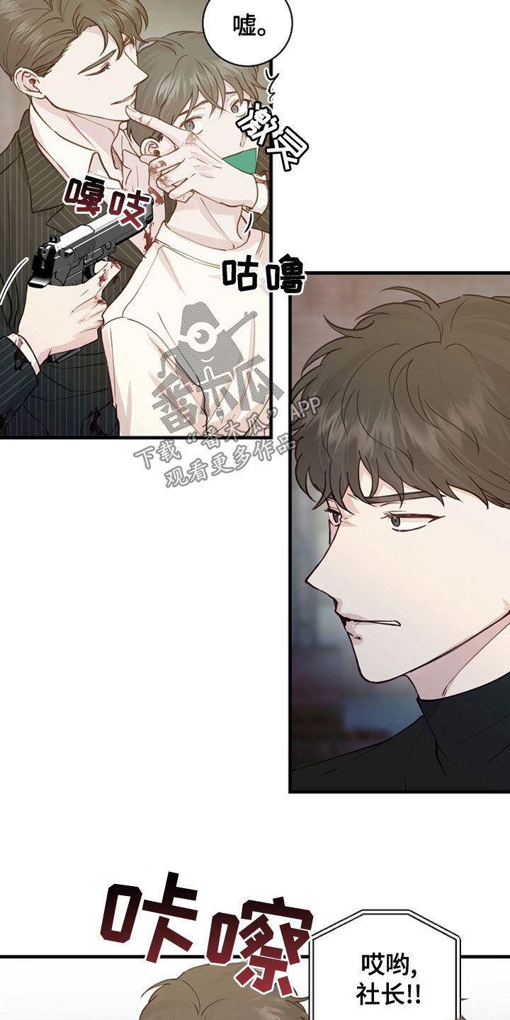 第45章：卖儿子15