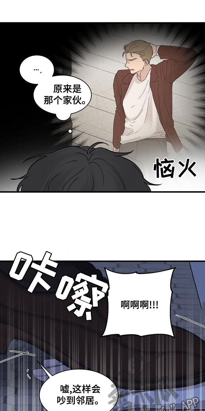 第40章：威胁9