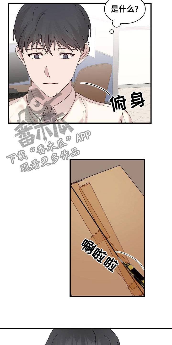 第26章：寄刀片10