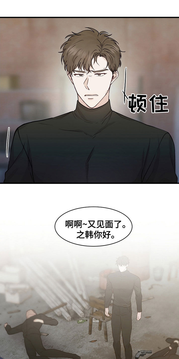 第45章：卖儿子6