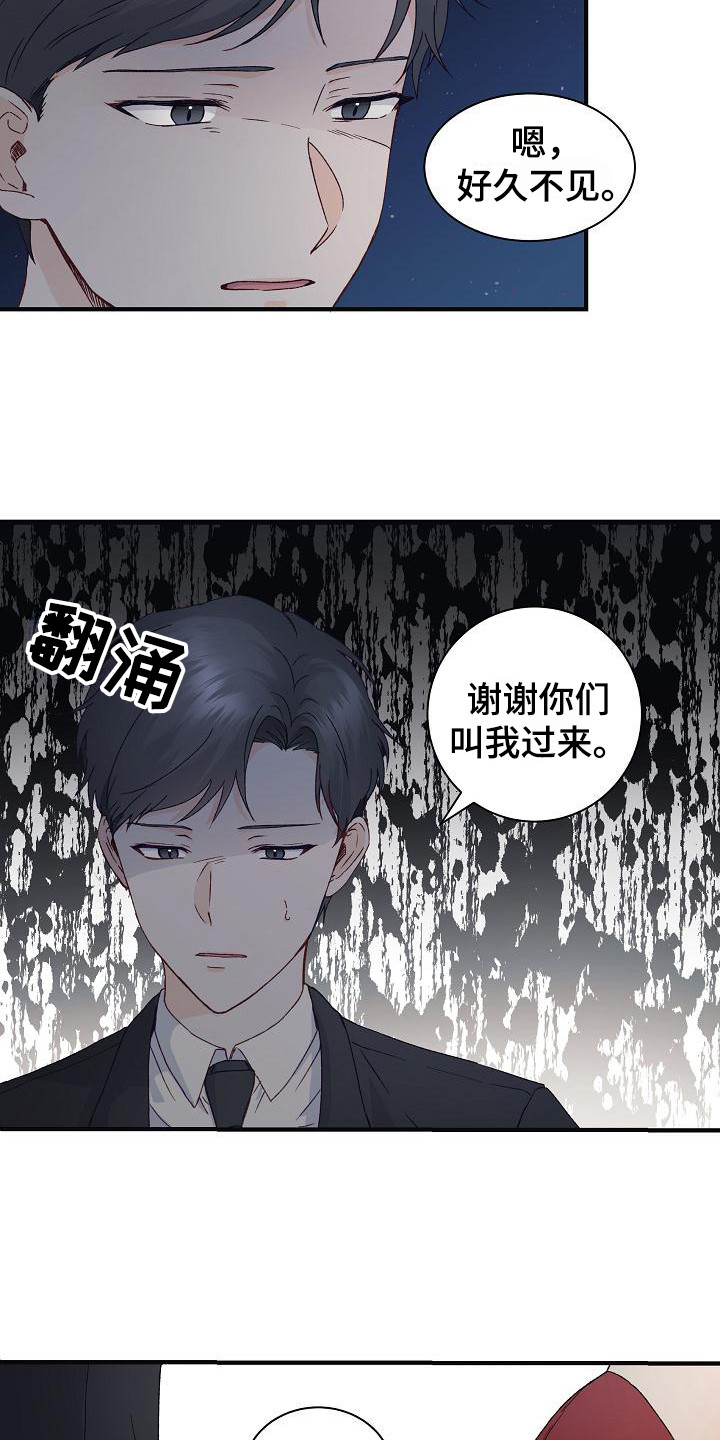 第9章：想念12