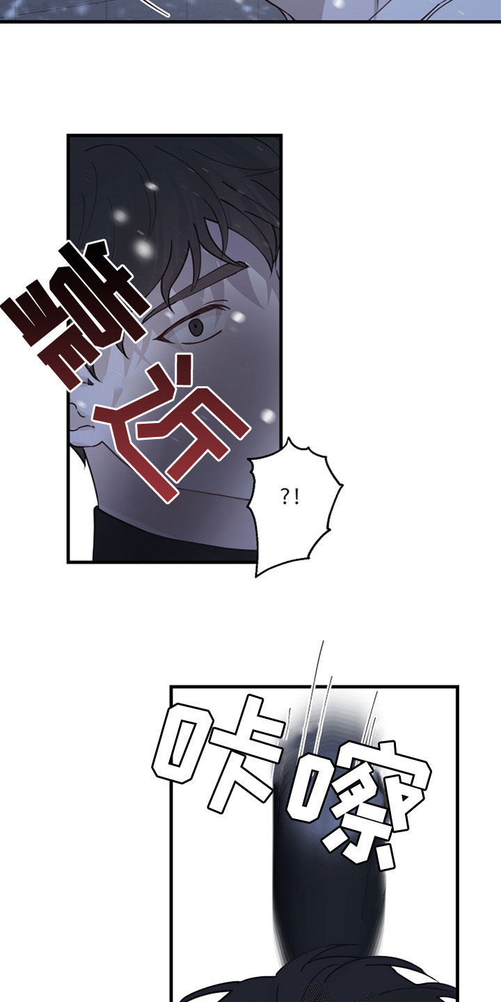 第44章：家产1