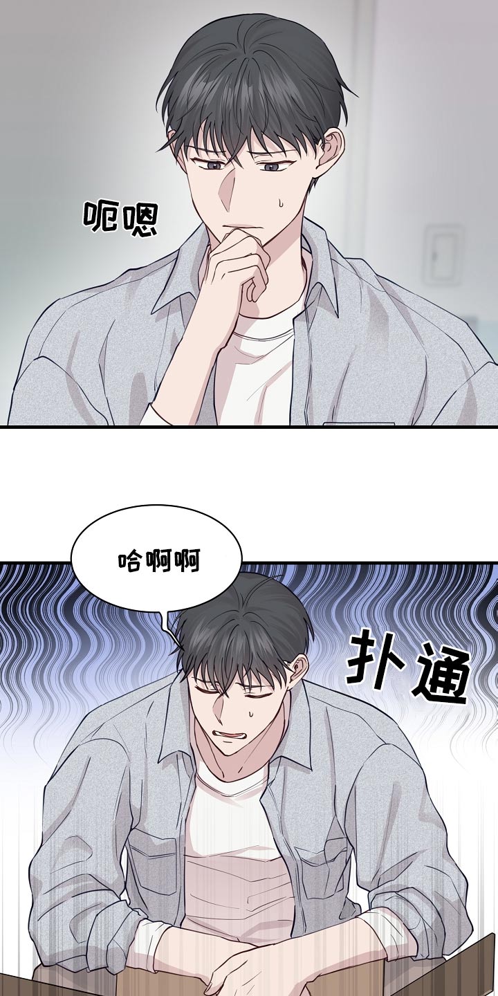 第53章：温泉4