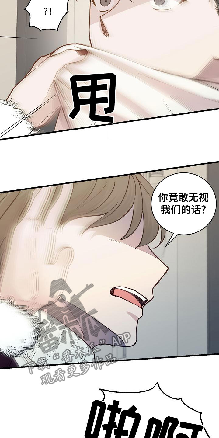 第42章：反抗5