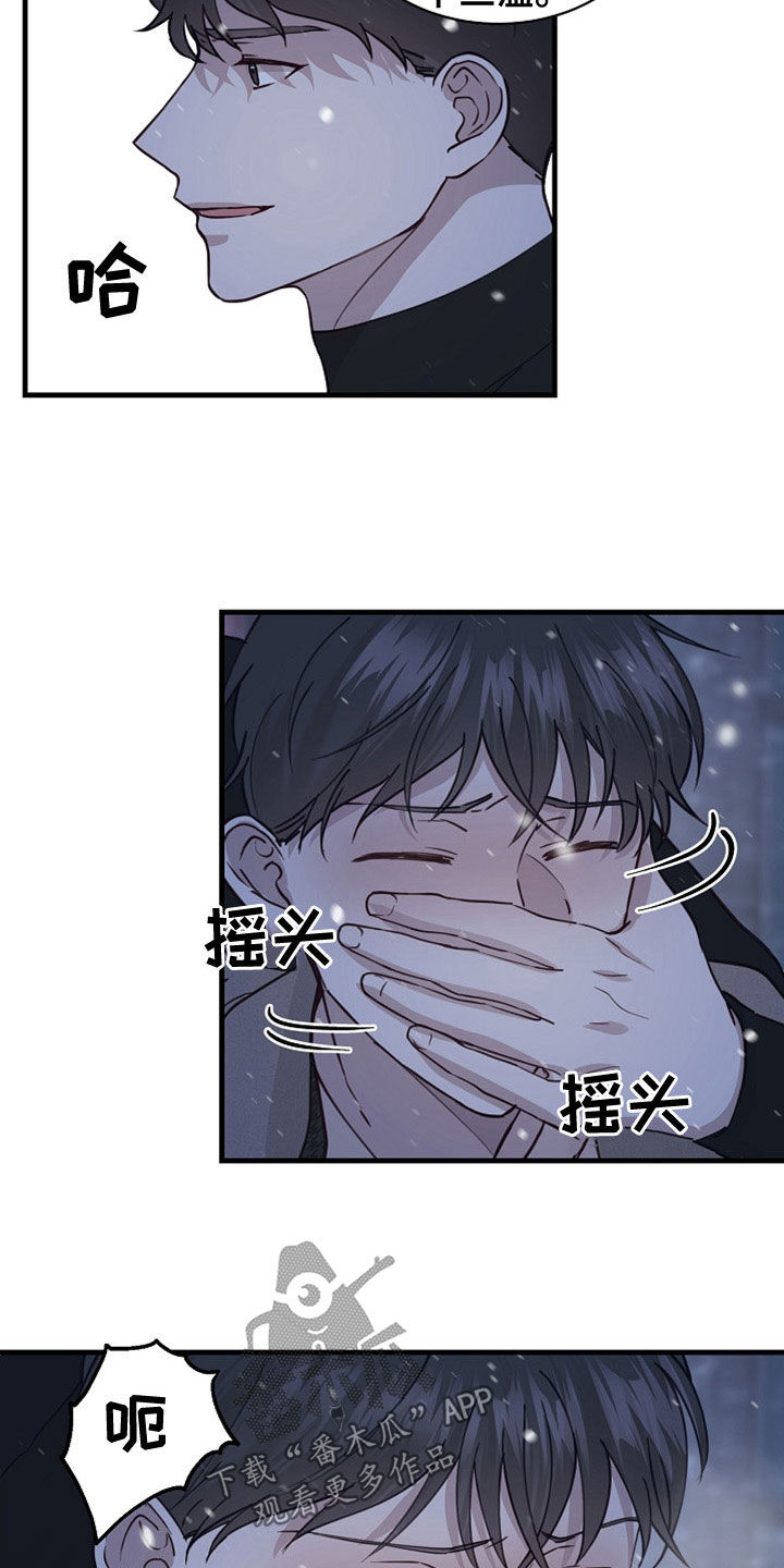 第43章：往哪跑18