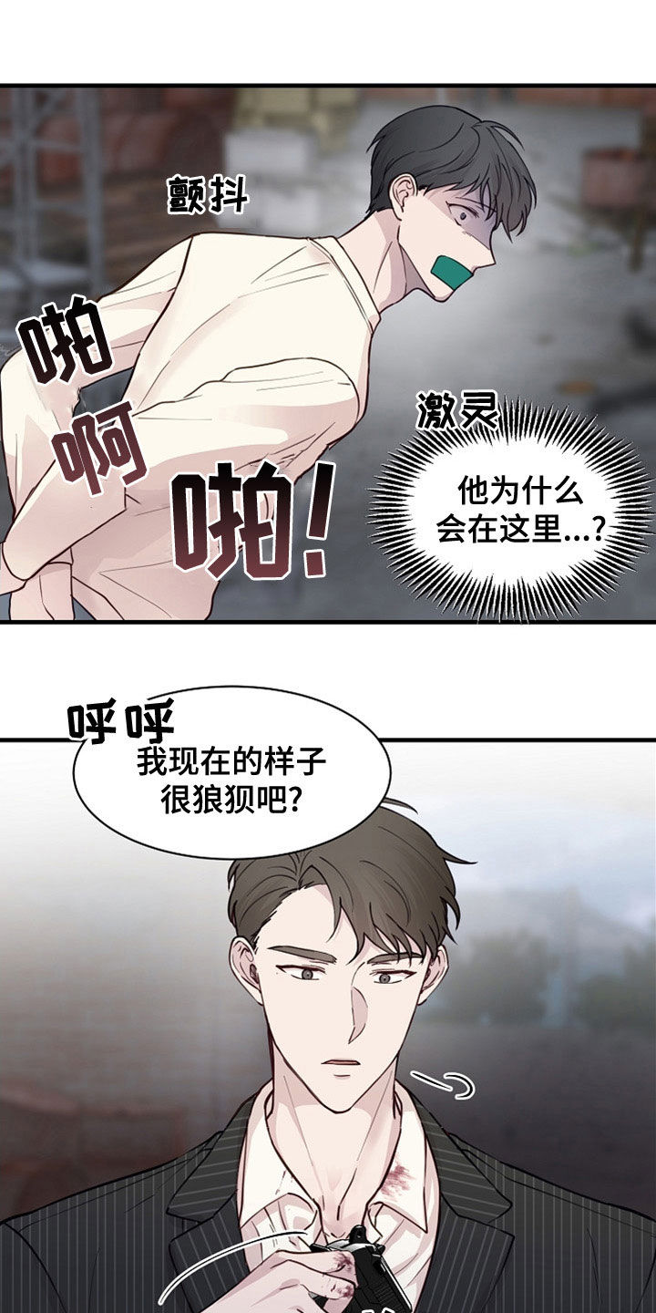 第45章：卖儿子10