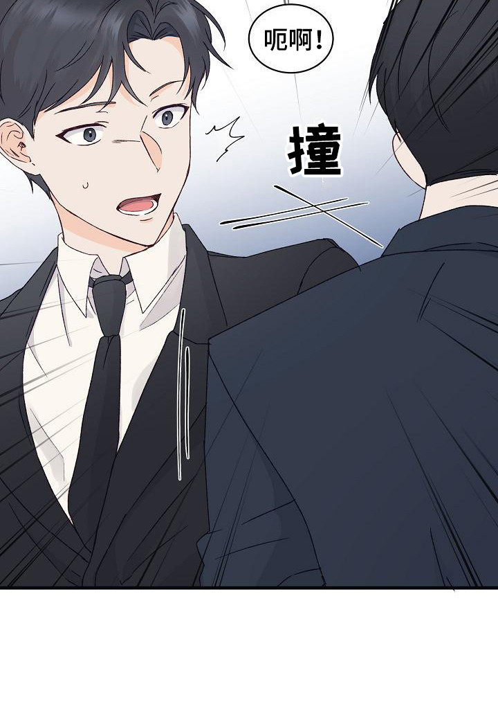 第1章：事与愿违8
