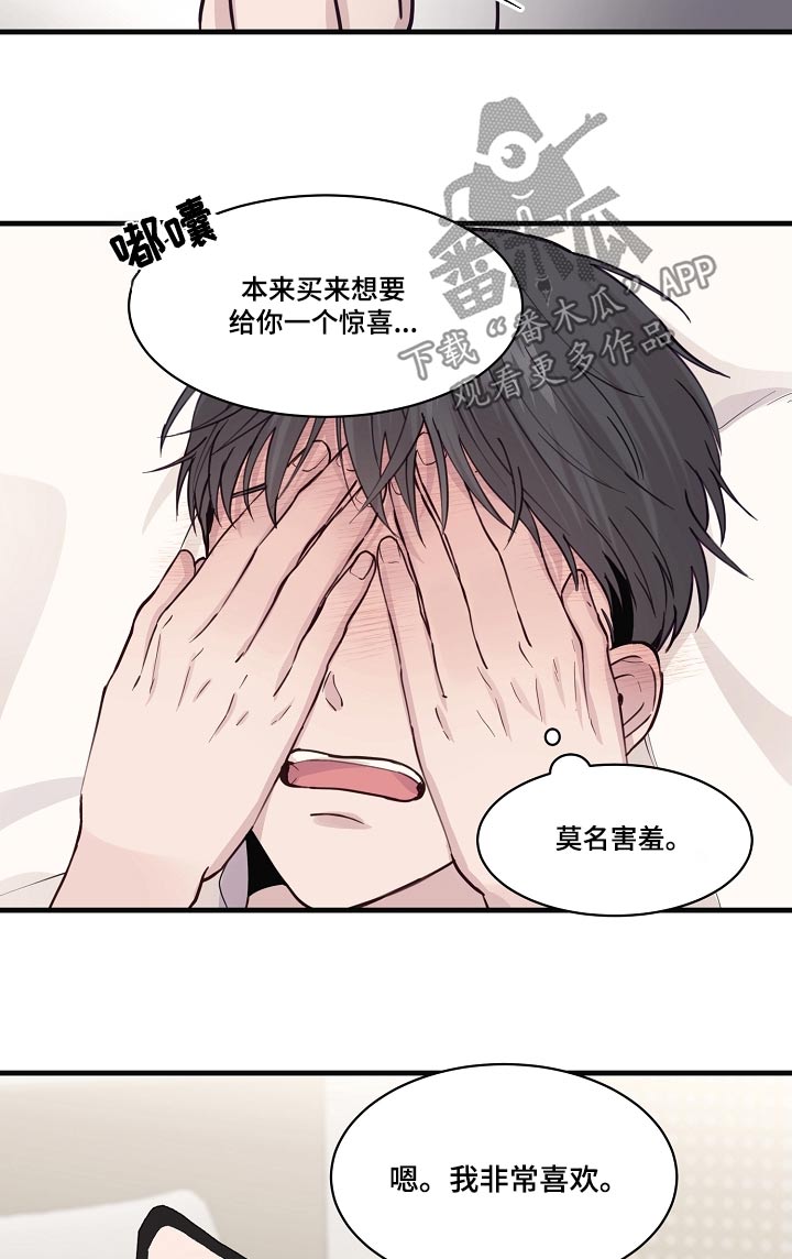 第54章：猫耳朵10