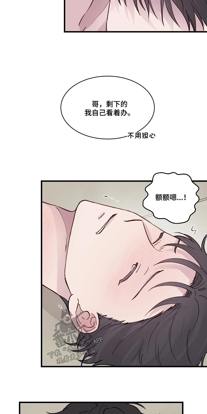 第52章：幸福4