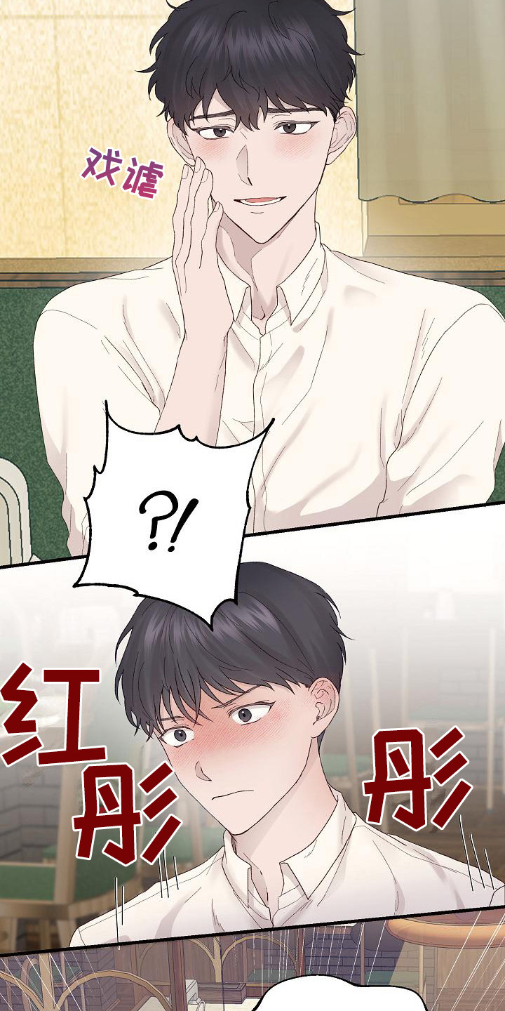 第18章：一起吃饭14