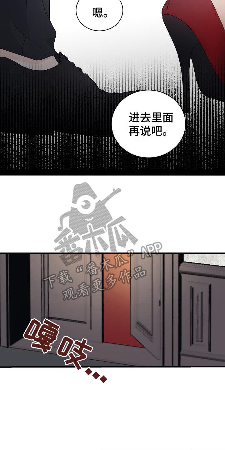 第9章：想念13