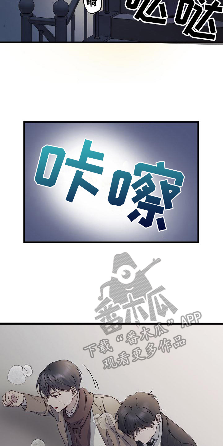 第4章：带回家1