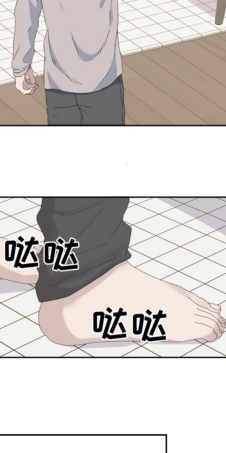 第6章：吓一跳3