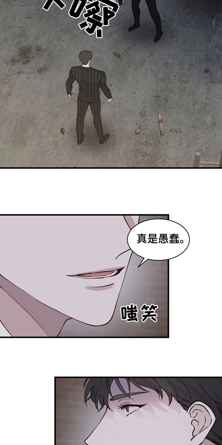 第47章：没用了15