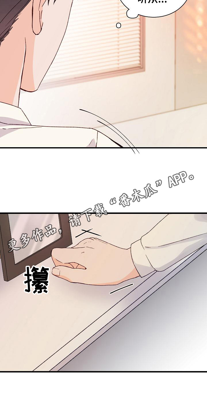 第9章：想念4