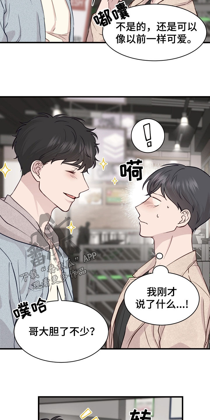第50章：往哪逃14