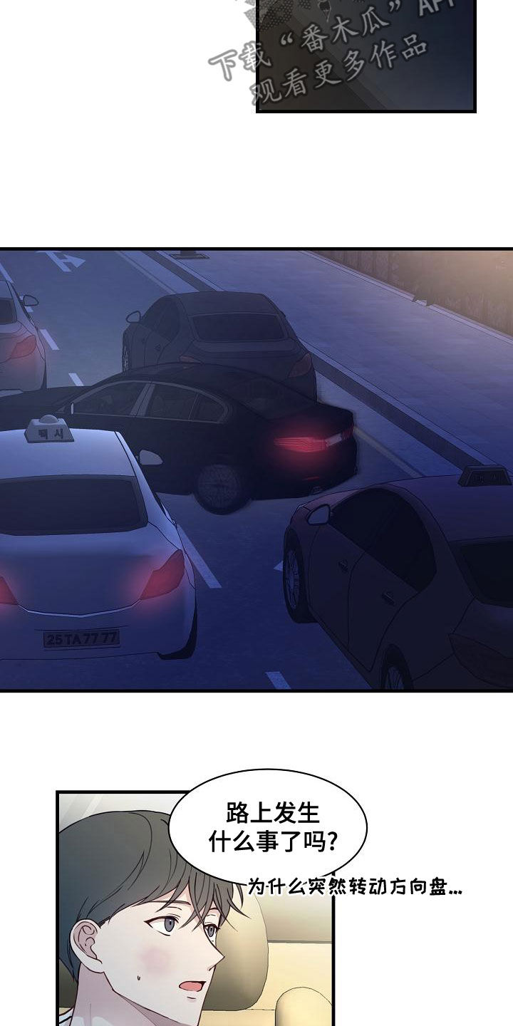 第39章：跟踪15