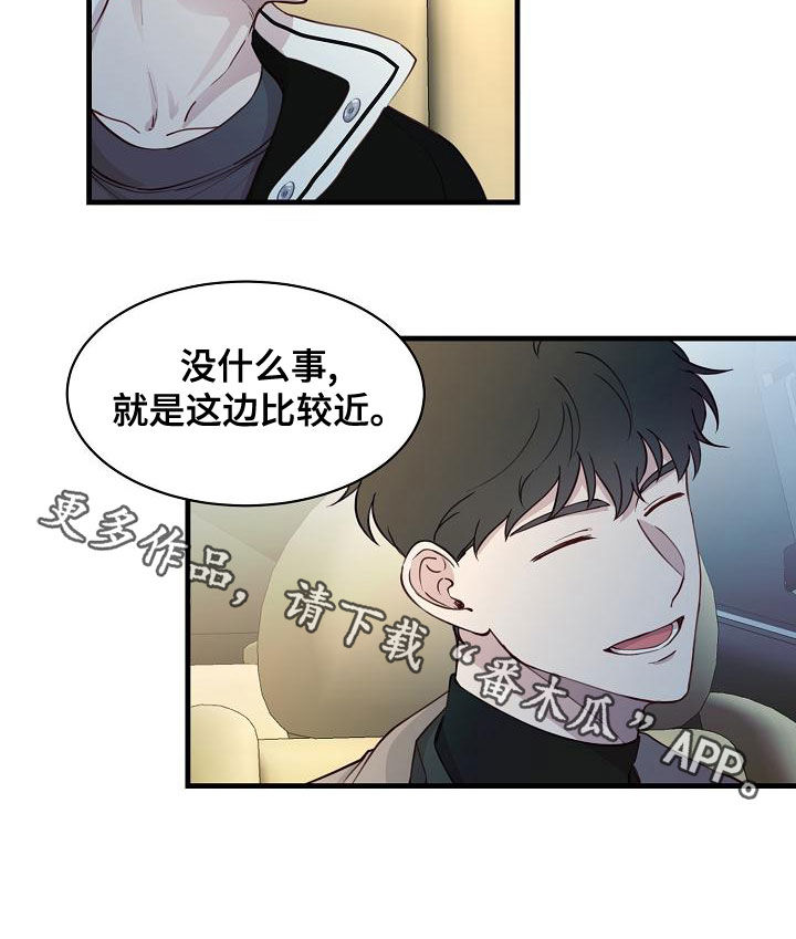 第39章：跟踪16