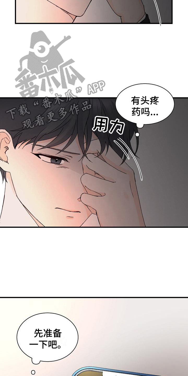 第9章：想念1