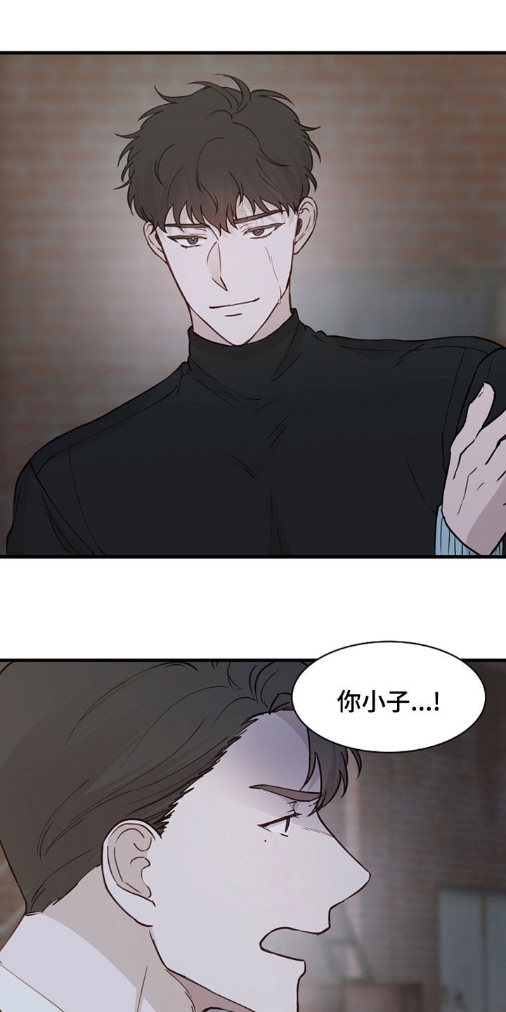 第48章：抓捕8