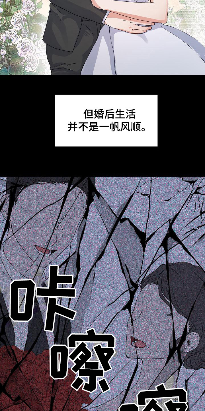 第1章：事与愿违15