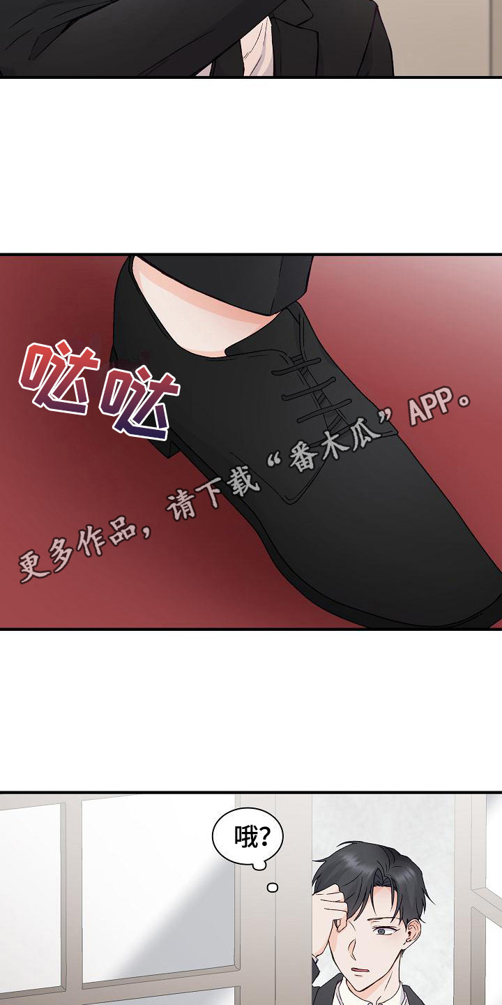 第10章：熟悉感10