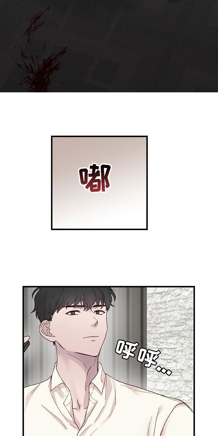 第28章：认识你很高兴10