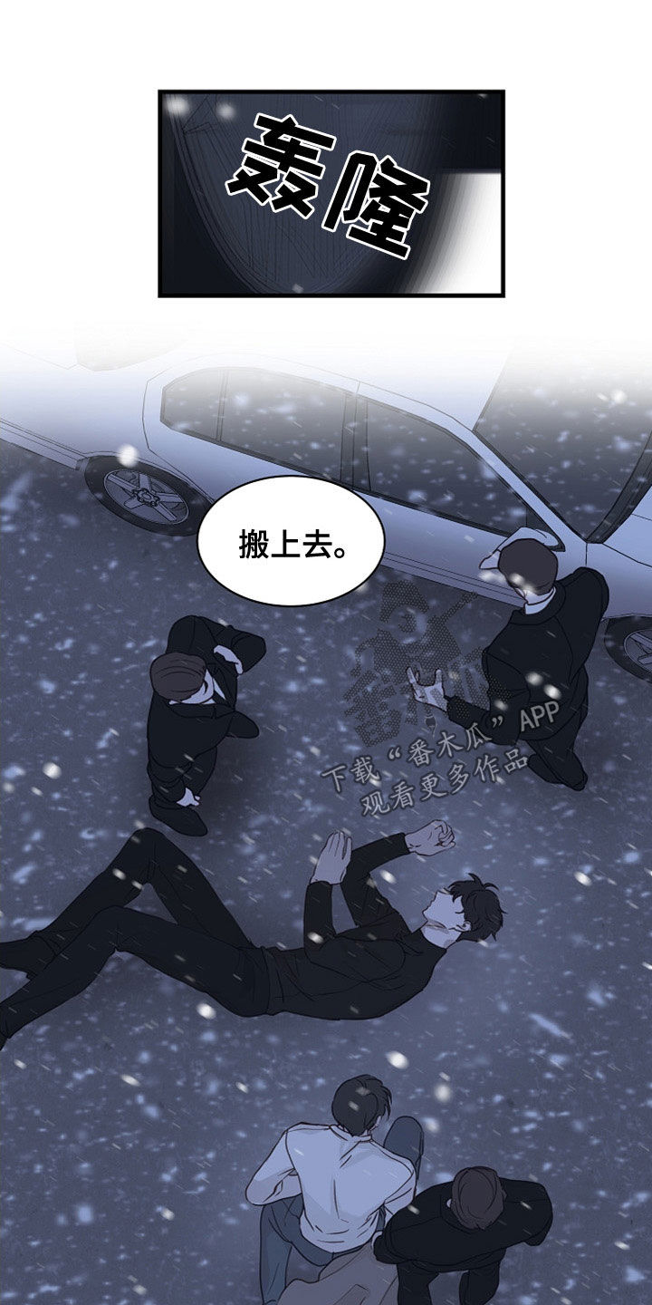 第44章：家产5
