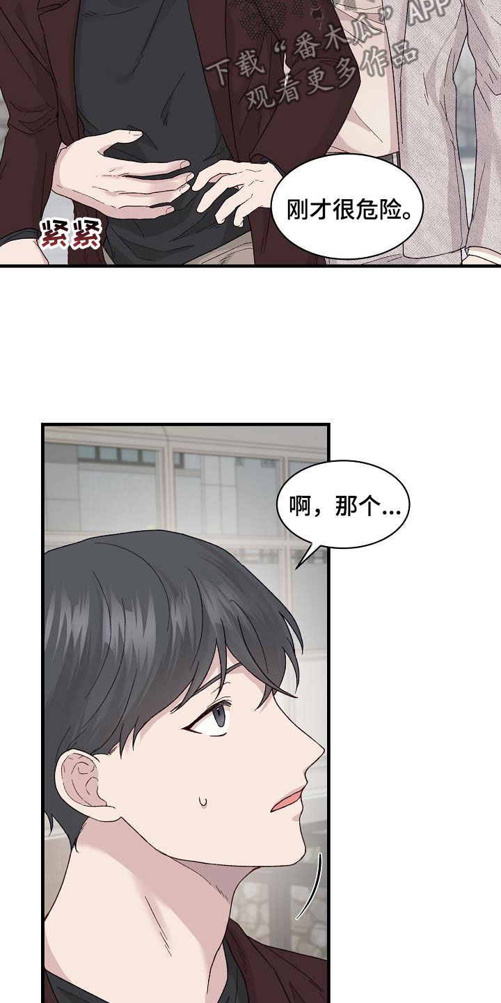 第27章：分开比较好4