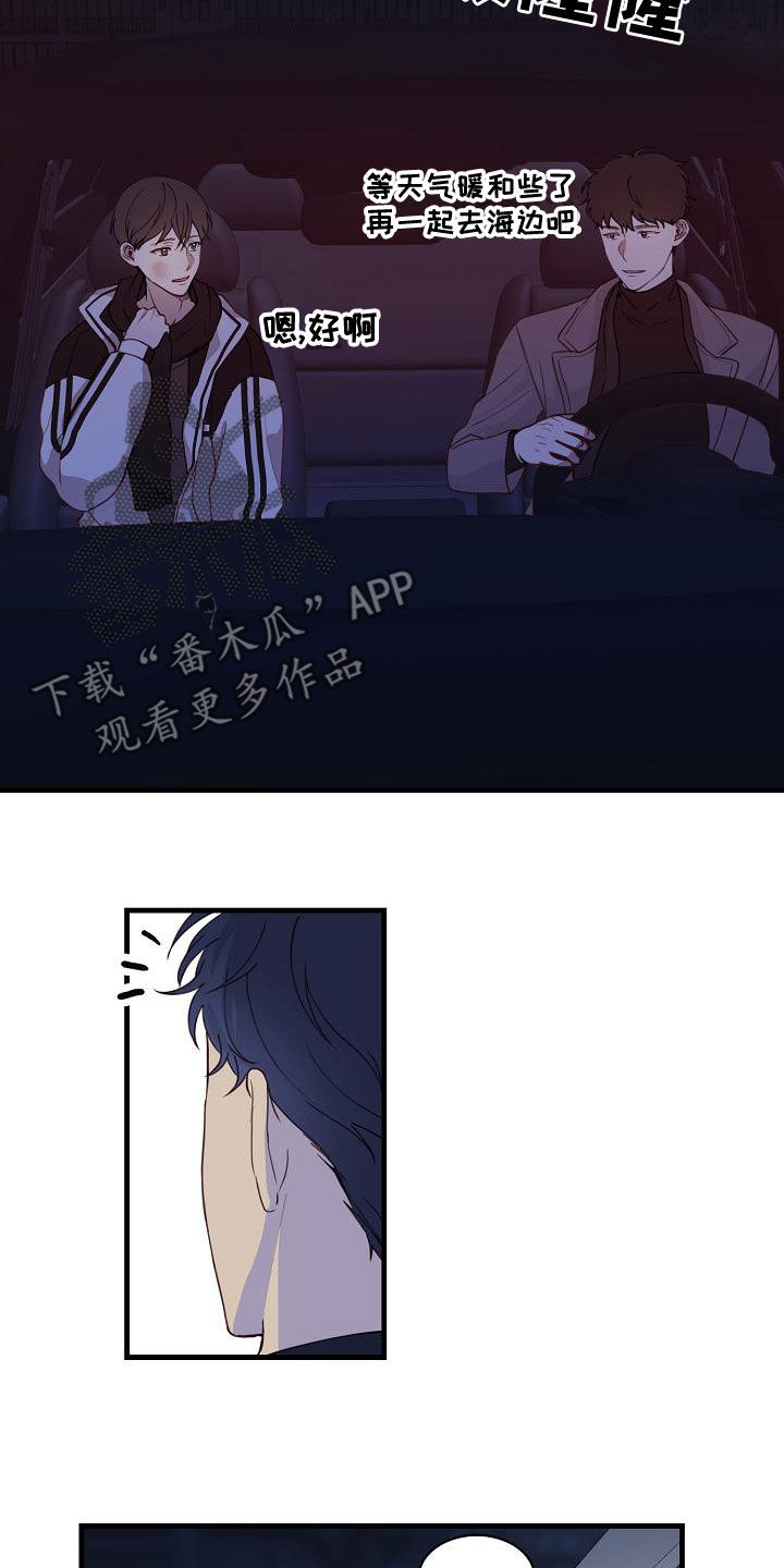 第39章：跟踪13
