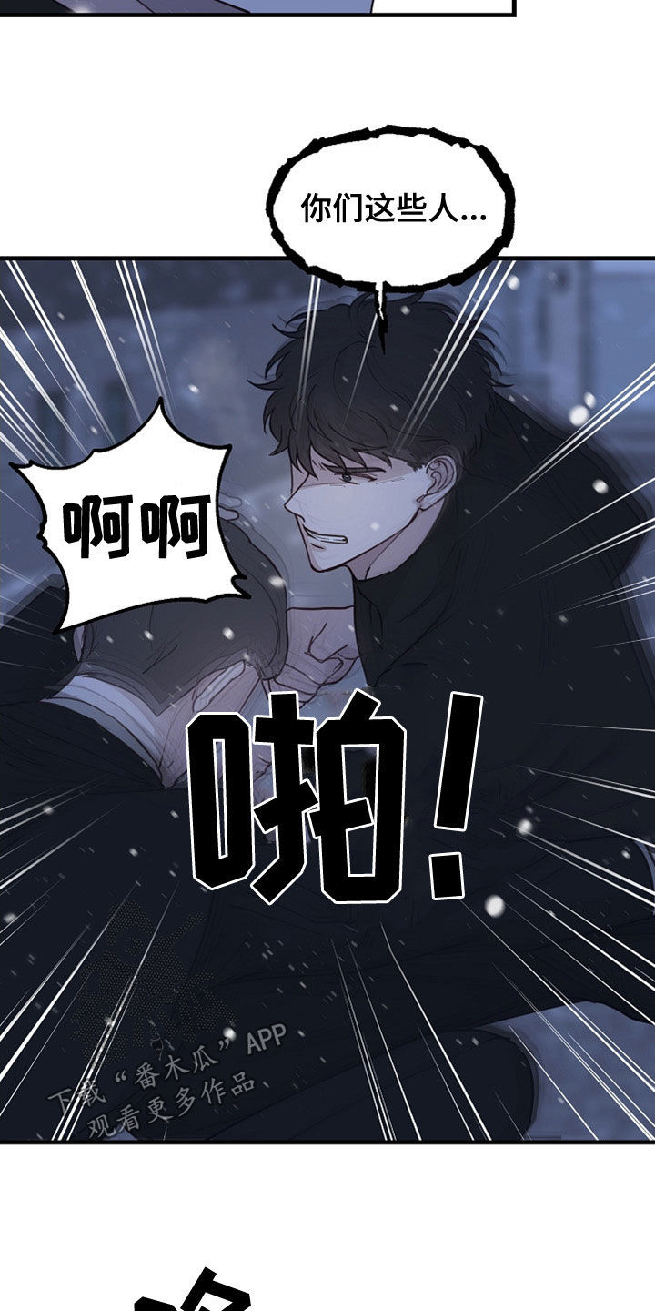 第43章：往哪跑15