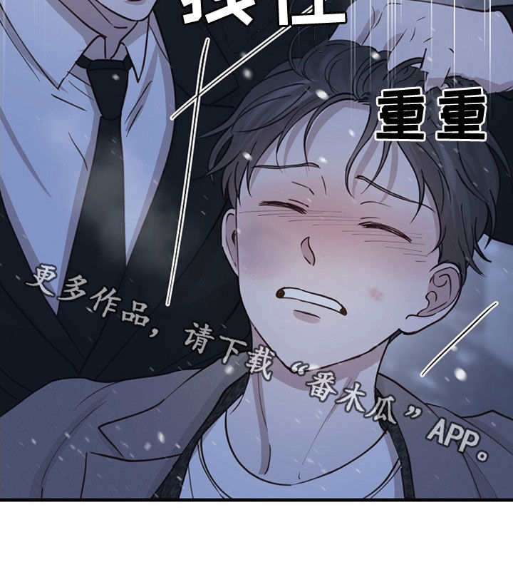 第43章：往哪跑20