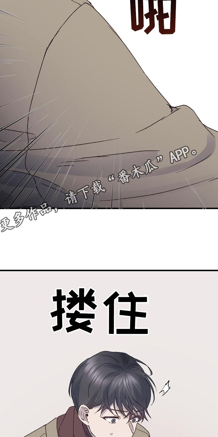第4章：带回家4