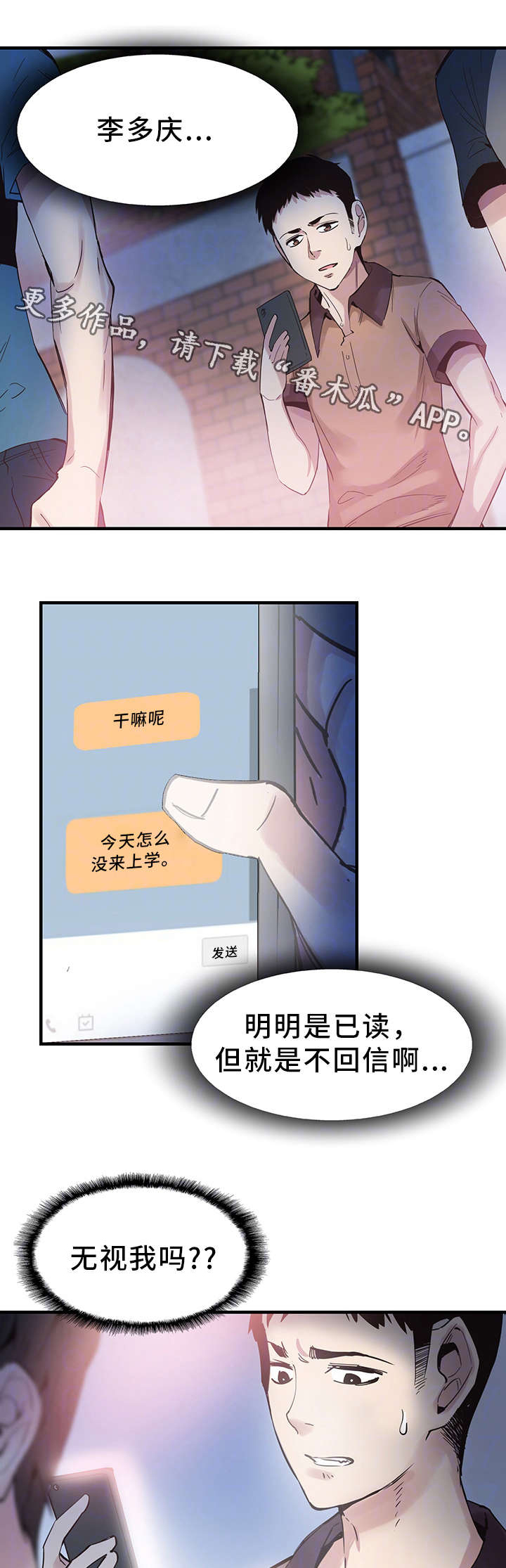 第34章：防备5