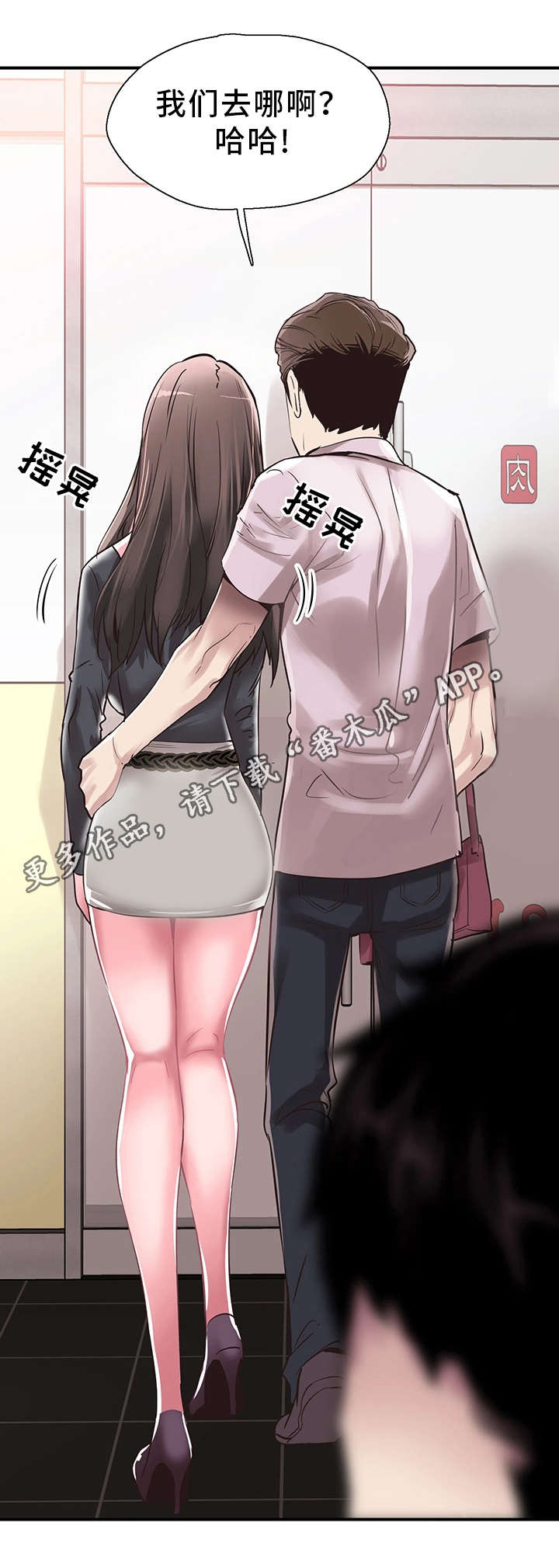 第39章：阴谋16