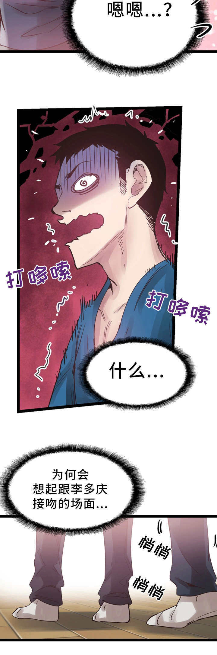 第22章：教唆4