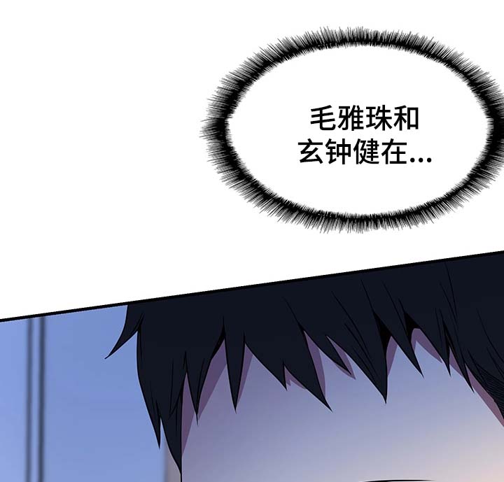 第45章：尴尬5