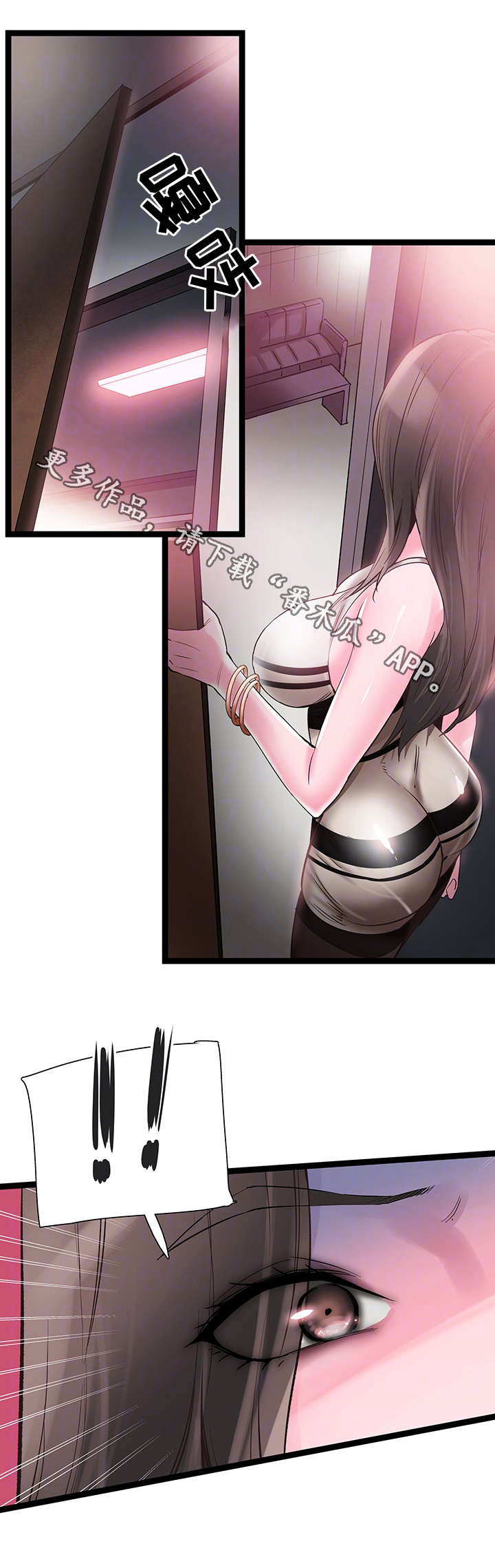 第24章：跟踪2