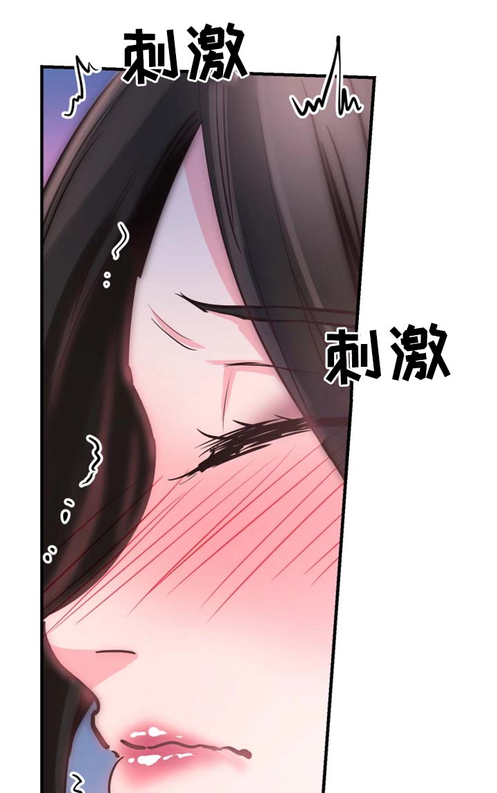 第46章：心猿意马10
