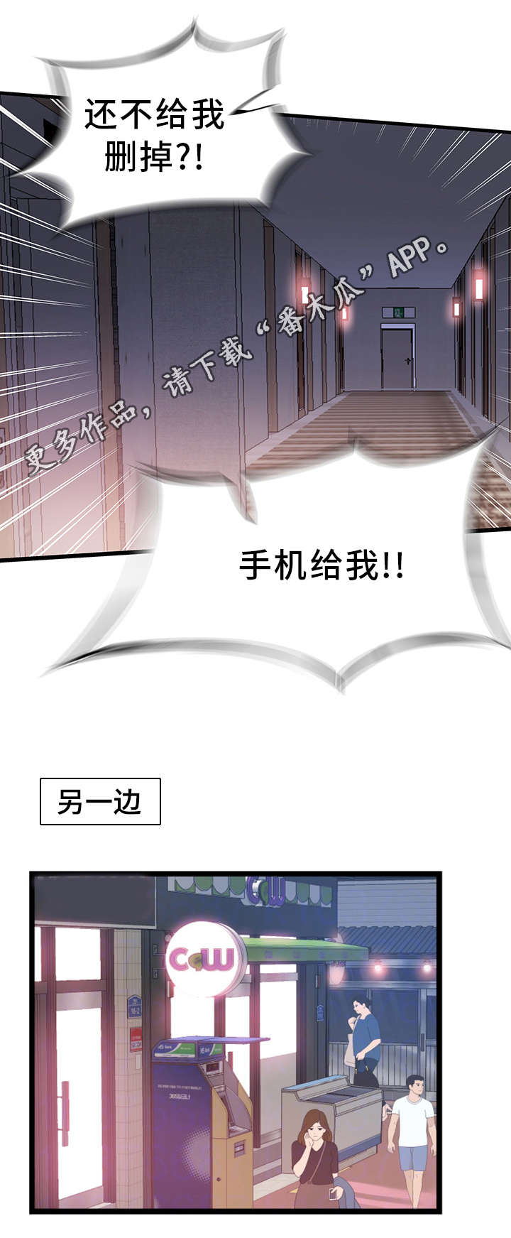 第27章：证据4