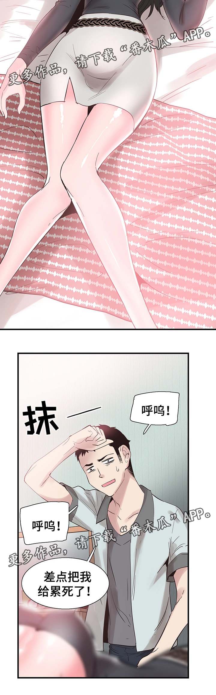 第43章：呕吐5