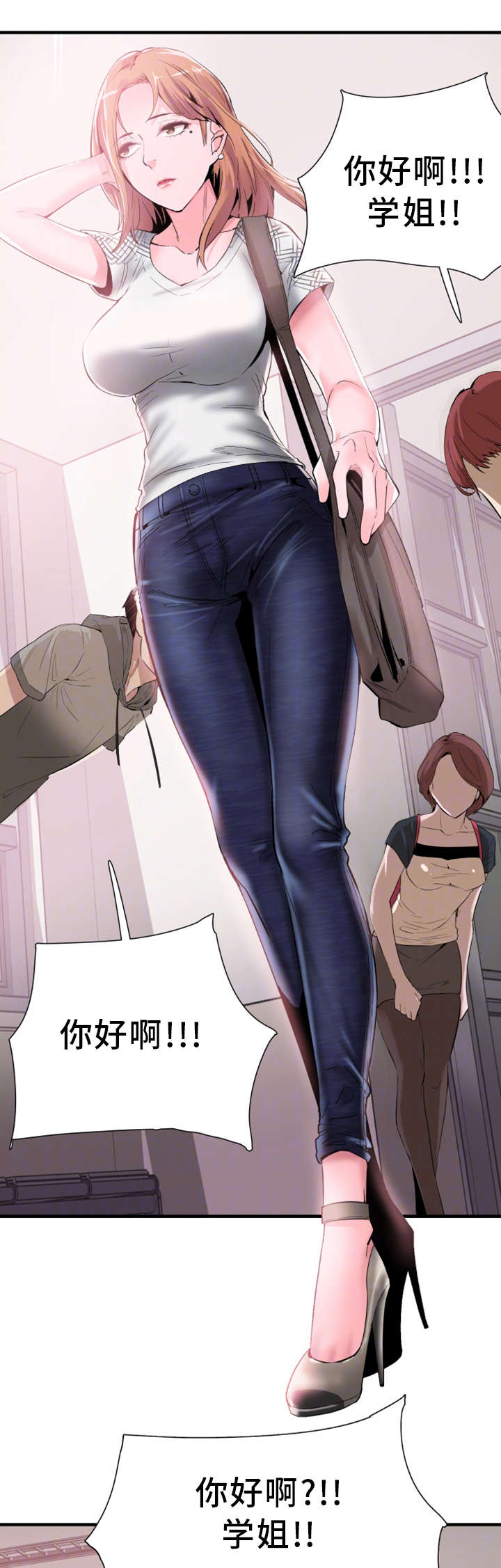 第32章：旷课6