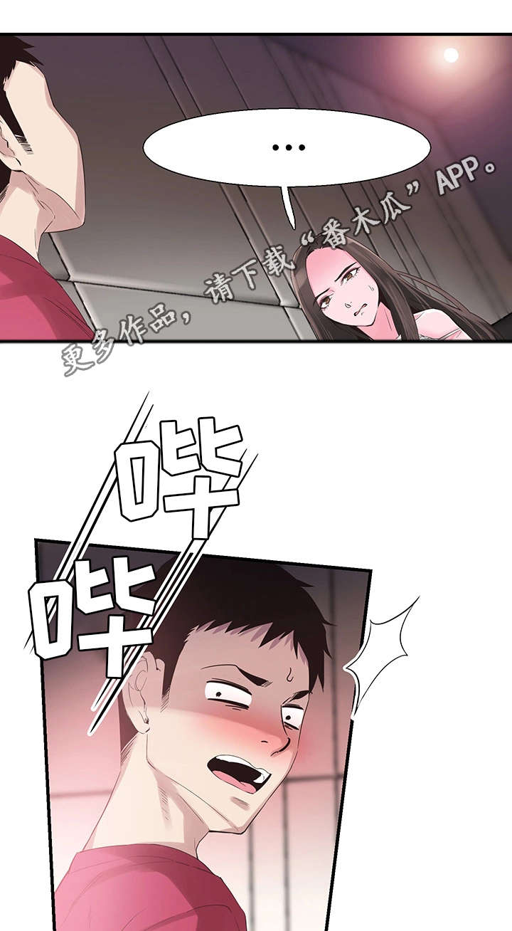 第31章：悔恨4