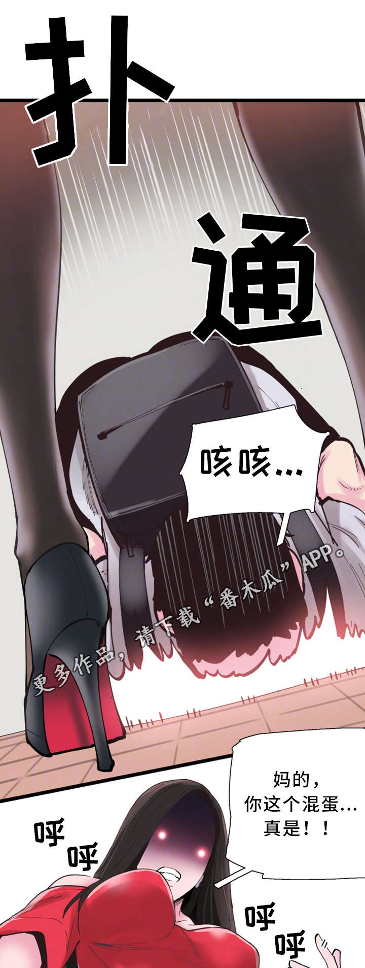 第5章：教训8