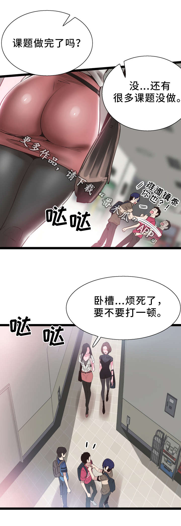第20章：后悔11