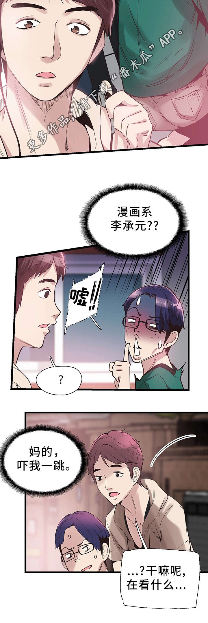 第27章：证据6